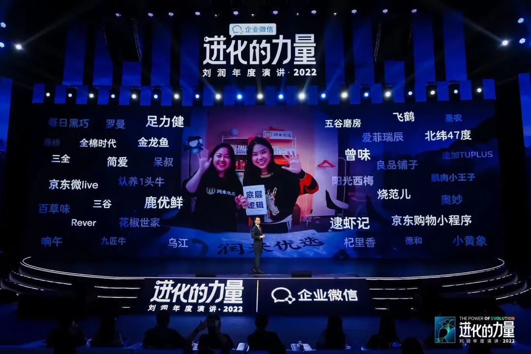 刘润2022跨年演讲进化的力量文字,进化的力量刘润年度演讲思维导图