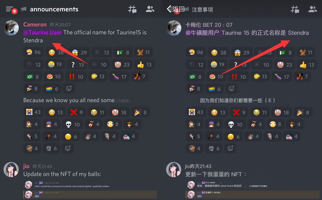 昨日事件，iOS15.1.1越狱即将发布？闹剧已结束