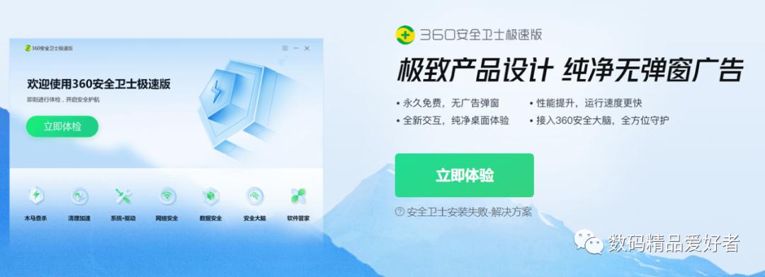 360强力卸载为什么卸载不掉360,观众问周鸿祎为什么卸载不了360