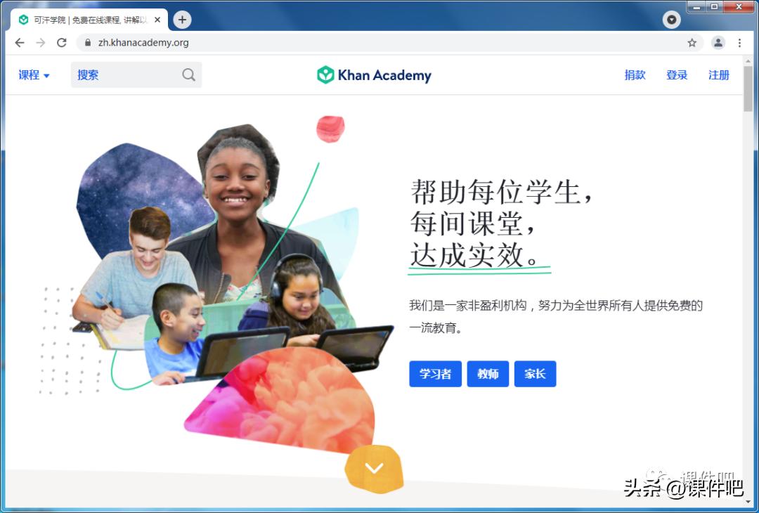 微课翻转课堂教学过程怎么样的,翻转课堂微课程教学评价