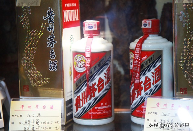 网上买茅台事件,买茅台事件后续