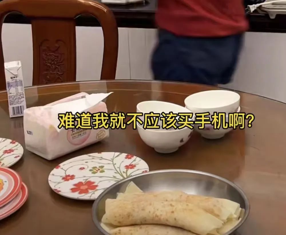 被全网骂惨的“一天花一万元”挑战:这种毒鸡汤,还要祸害多少人