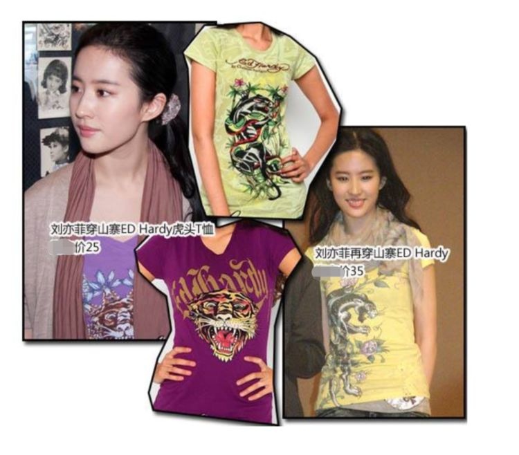 刘亦菲唐嫣穿衣打扮,刘亦菲唐嫣现代服装