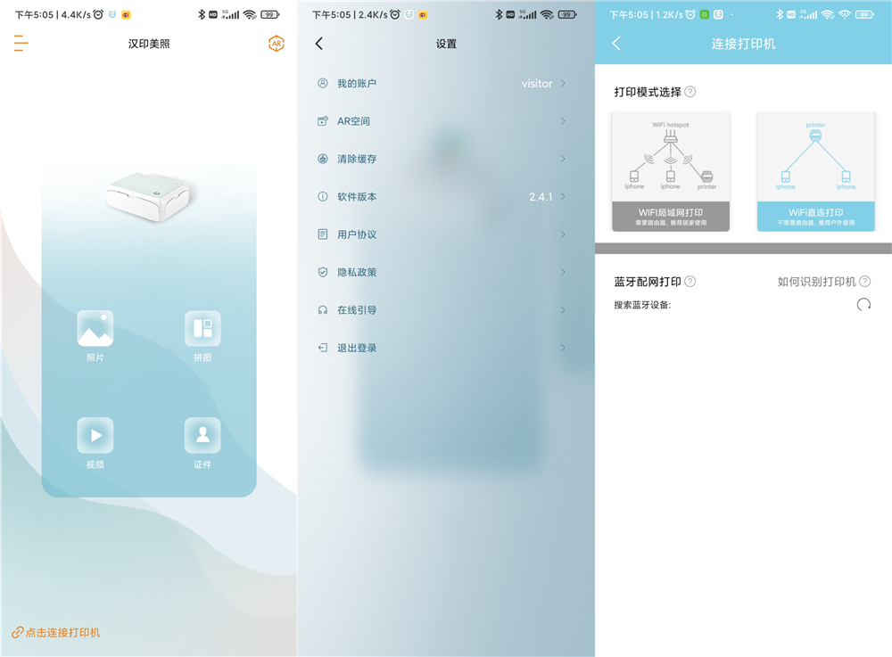 便携照片打印机汉印cp4000l,汉印cp4000l可以用便宜的相纸吗