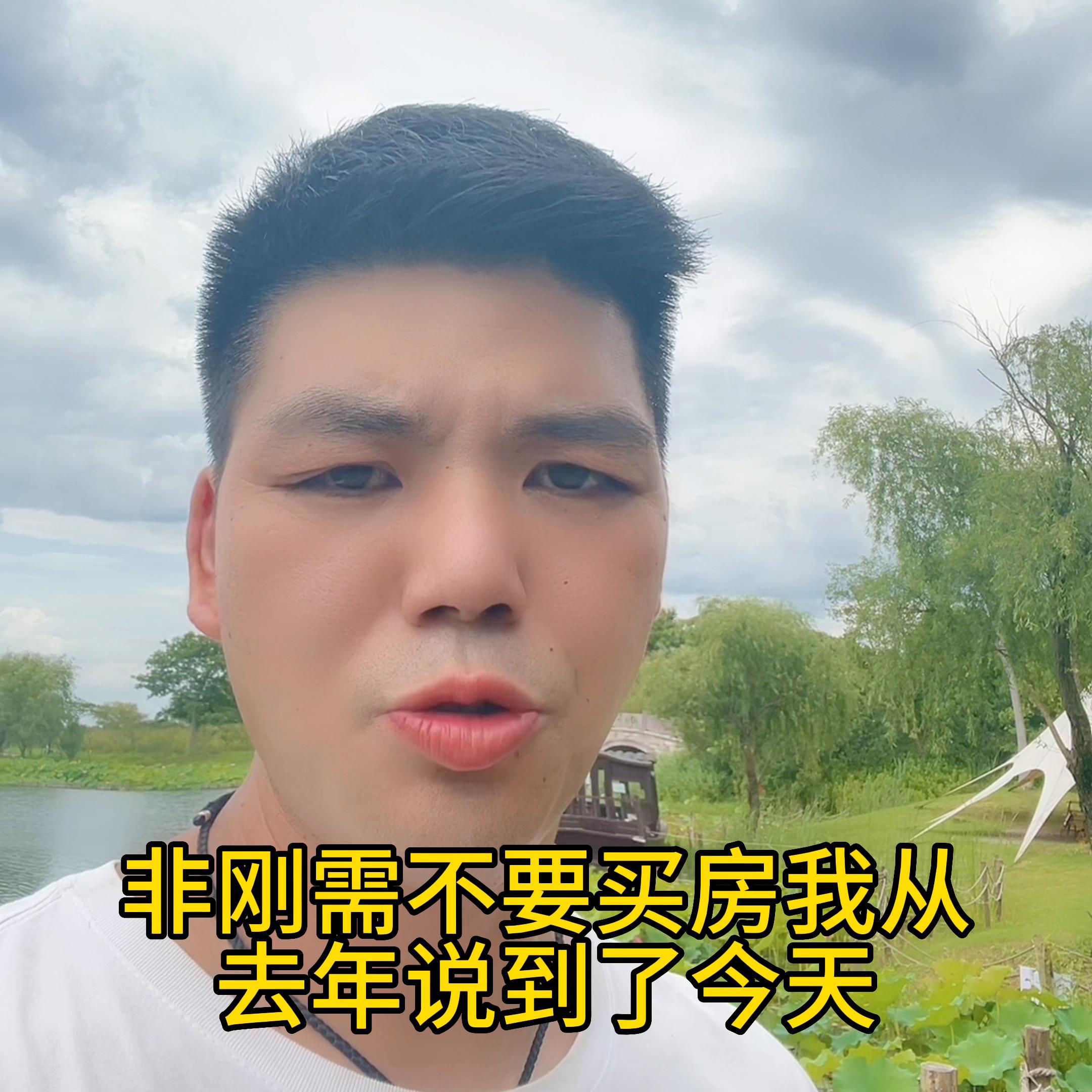 长兴不满二年的二手房税费,长兴二手房小户型出售信息最新