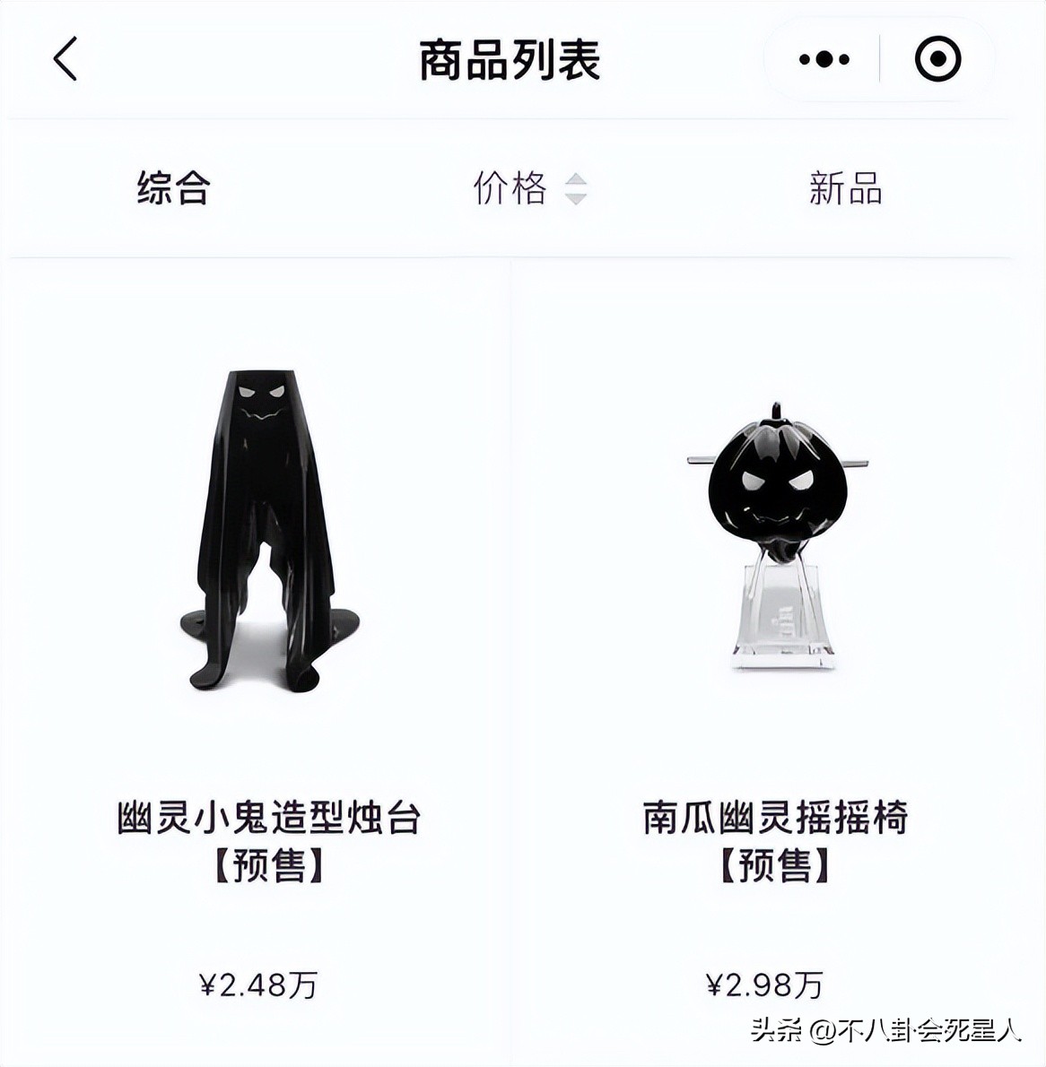 一张报价单，将明星“躺着赚钱”的*裤底**扒得一干二净了