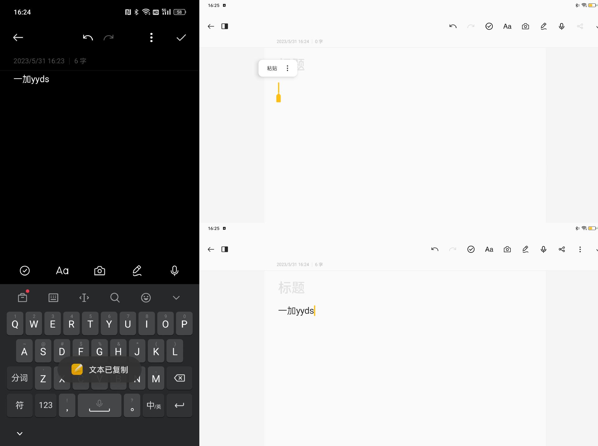 一加acepro升级coloros13界面变化,coloros13.1新功能介绍