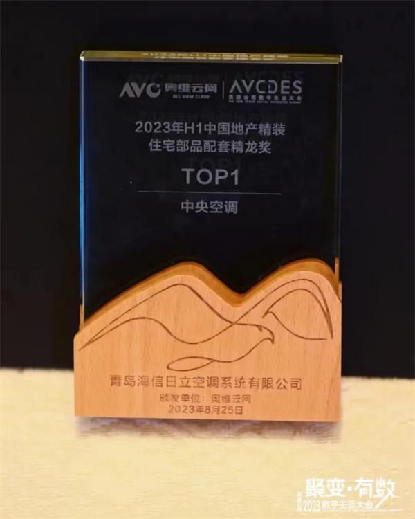 日立家用中央空调哪个型号最高端,日立中央空调精装修