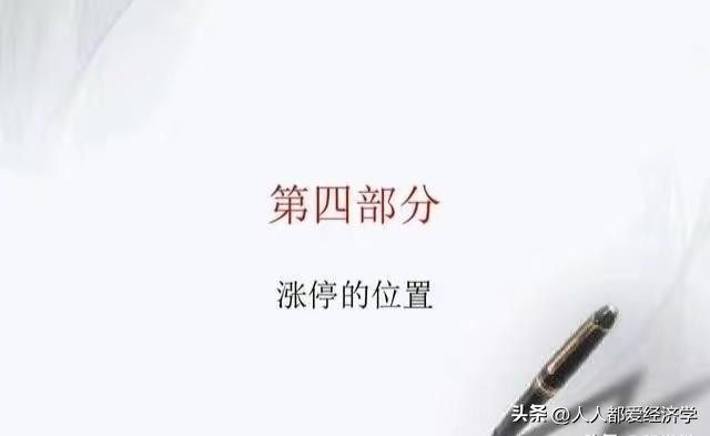 龙哥百问百答11：无需电脑也可以1分钟下单的操作流程和买入技巧