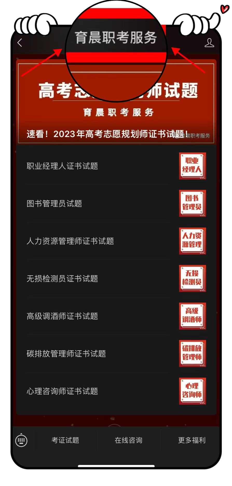 网页设计师证书报考条件,网页设计师需要考什么证书