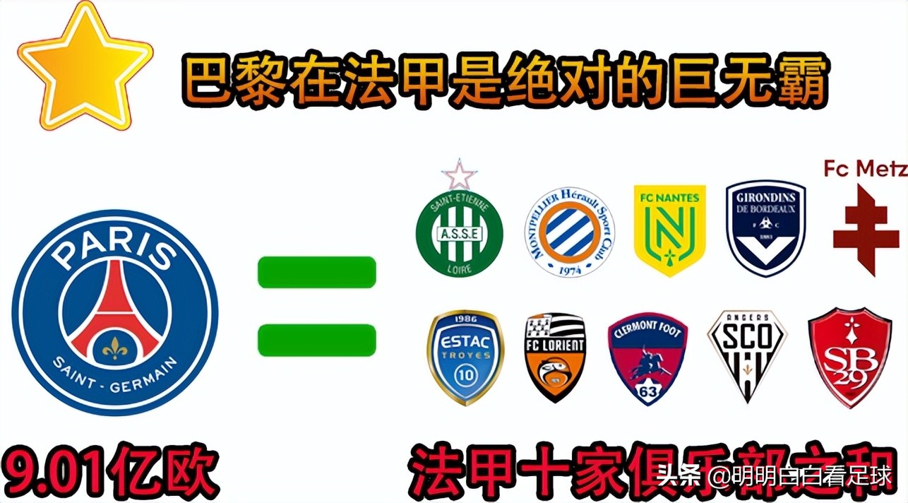 法甲斯特拉斯堡对雷恩,法甲斯特拉斯堡vs兰斯