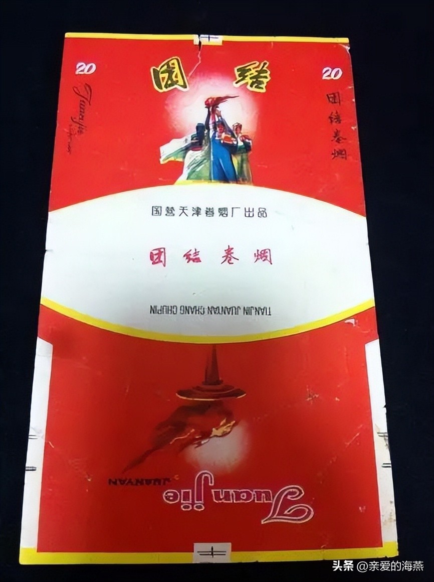 中国绝版老香烟有哪些牌子,60-90年代中国绝版老香烟