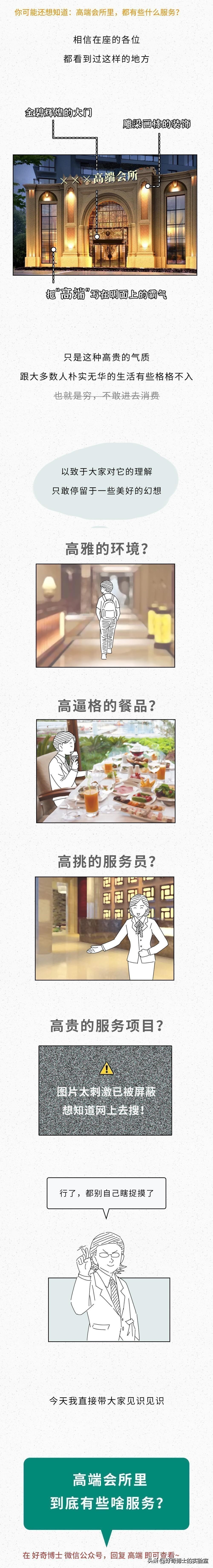 女生闻到的男人味到底是啥味,女生闻到男生身上的香味很刺鼻