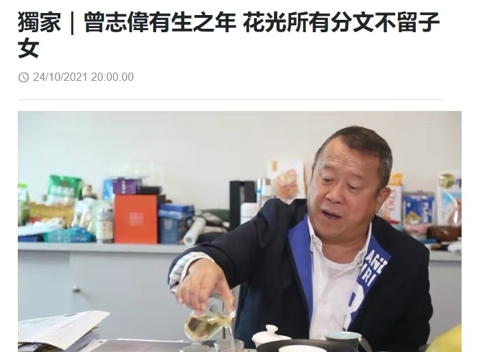 曾志伟60大寿邀请哪些明星,曾志伟为何在港圈地位那么高