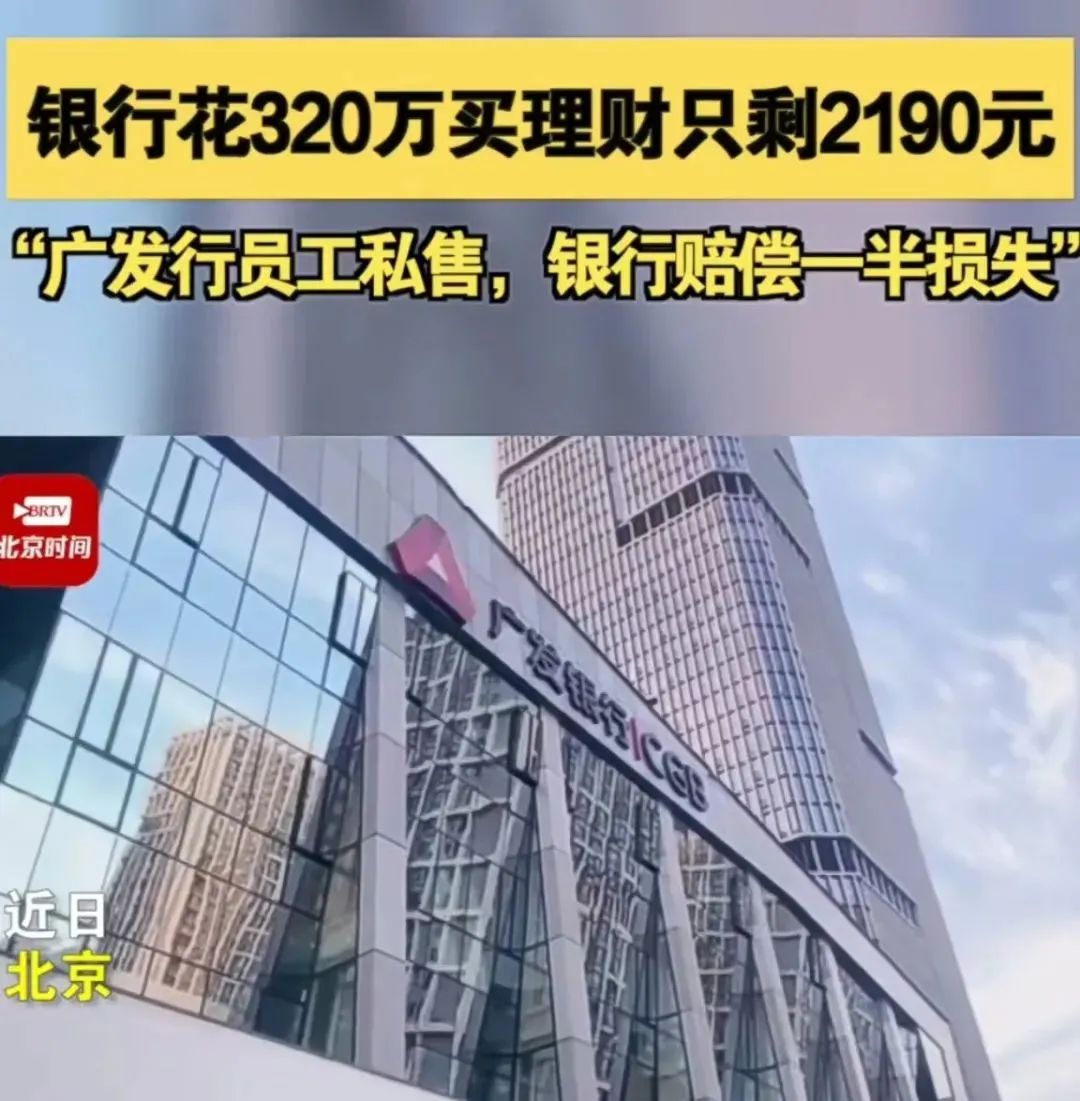 300万买银行理财不用上班吗,理财方法有哪些如何避免理财陷阱