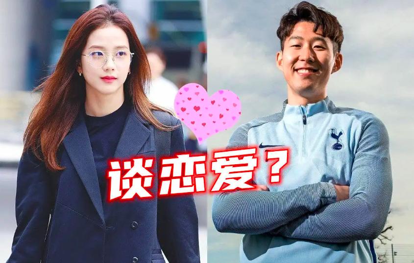 孙兴慜历任女友,孙兴慜的女团女友们