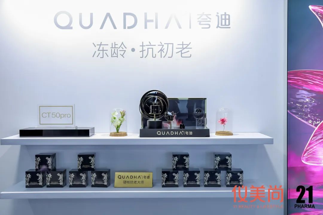 500+展商重磅上新！欲借红人“上青云”