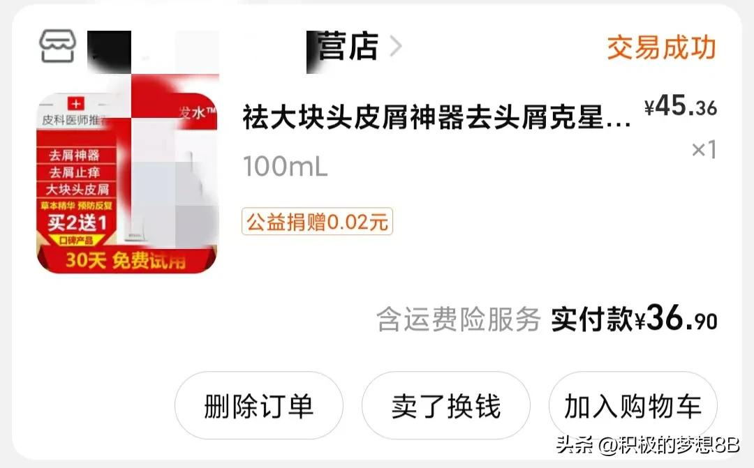 头屑脂溢性皮炎怎么根治,脂溢性皮炎为什么头屑会多