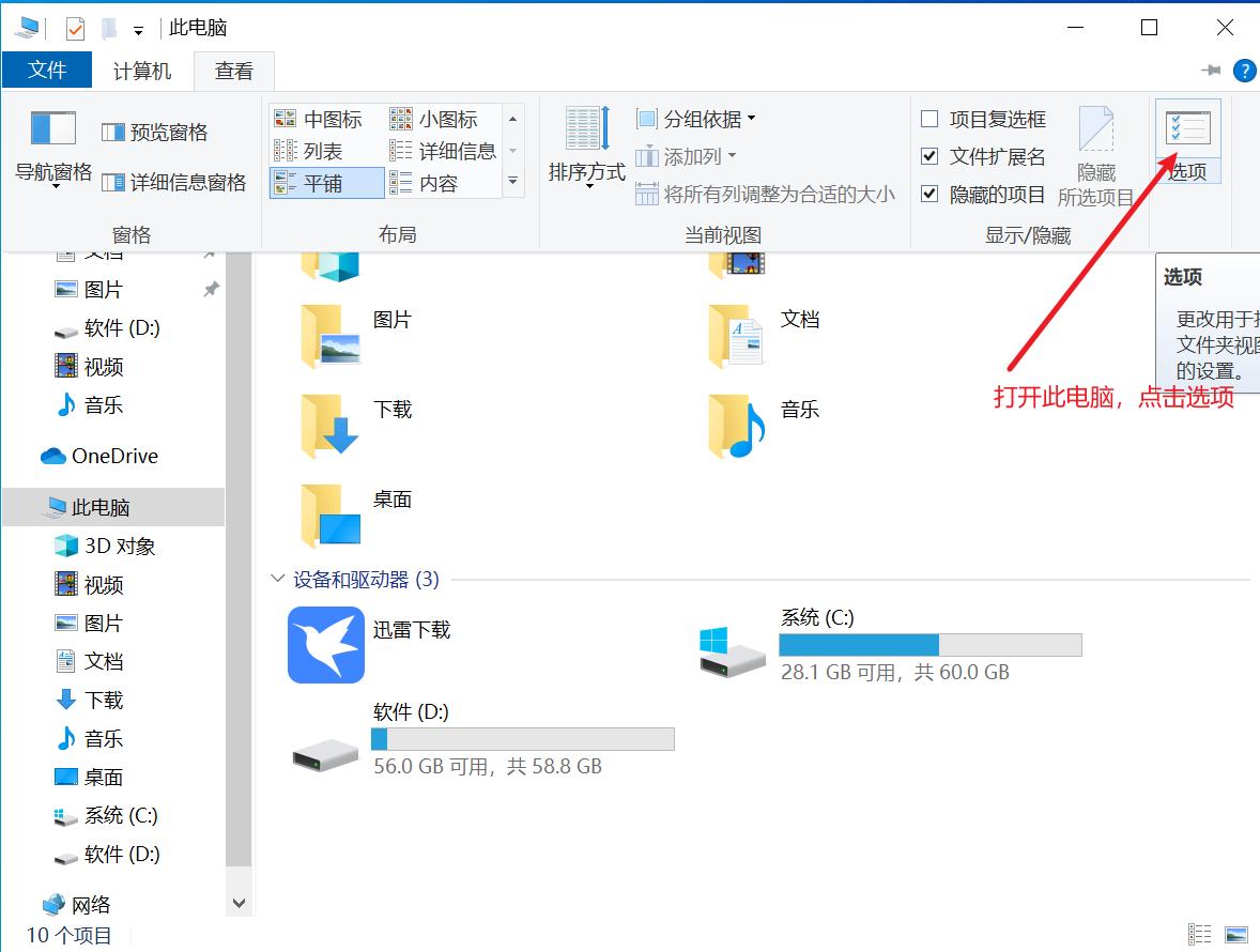 秒变大神,零基础掌握实用有趣的cmd命令