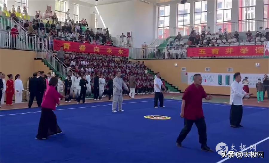 丽江国际武术节,2015年丽江国际武术文化节