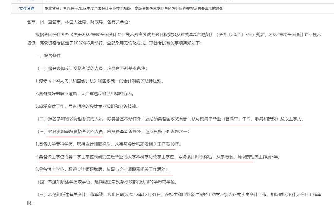 江城辅导学院,江城培训学院