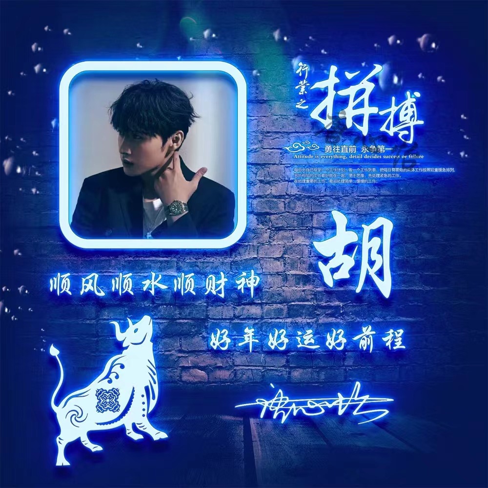 你的微信头像该换了32款签名头像,2022阳光励志的微信头像