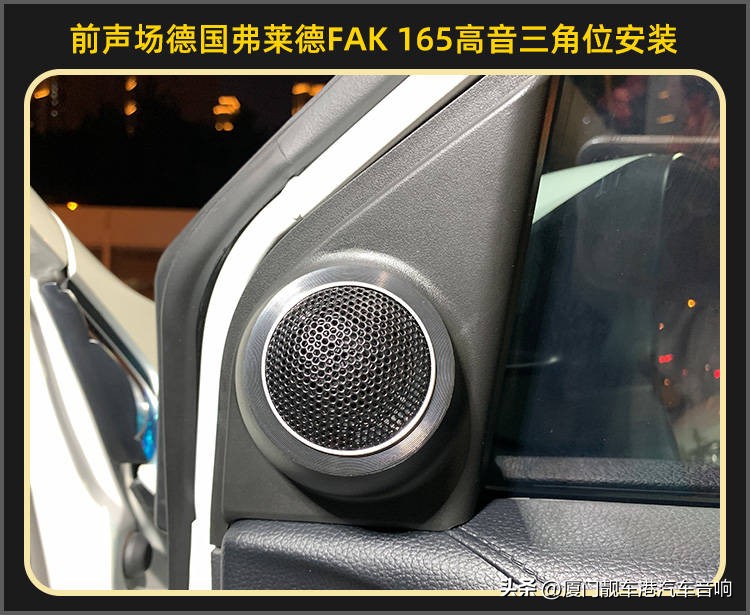 厦门集美汽车音响改装案例,厦门集美改装氛围灯奔驰