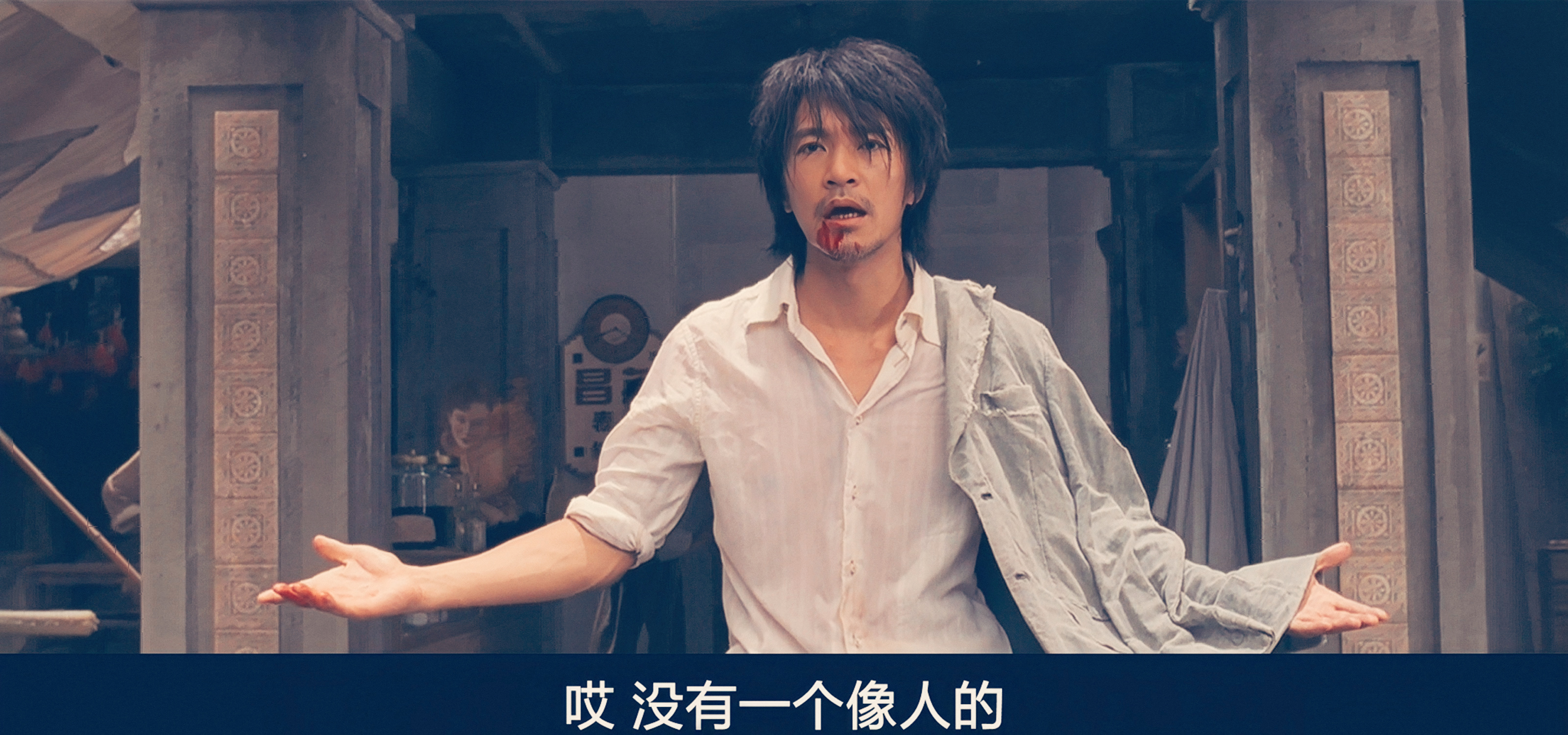 和合图社团龙头“傻佬泰”,江湖人称“湾仔皇帝”,恶斗吕乐20年