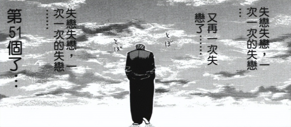 井上雄彦灌篮高手为什么不出后续,井上雄彦灌篮高手后续作品