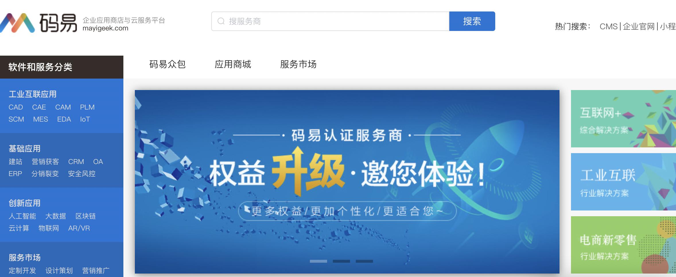 程序员接私活的网站,程序员接私活赚钱很简单