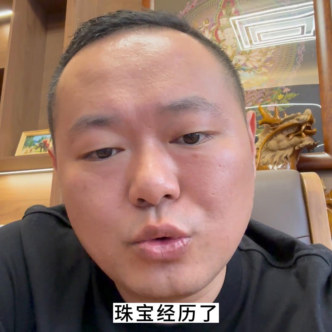 兄弟们，供应链应该这样干。#供应链#老板思维#珠宝直播