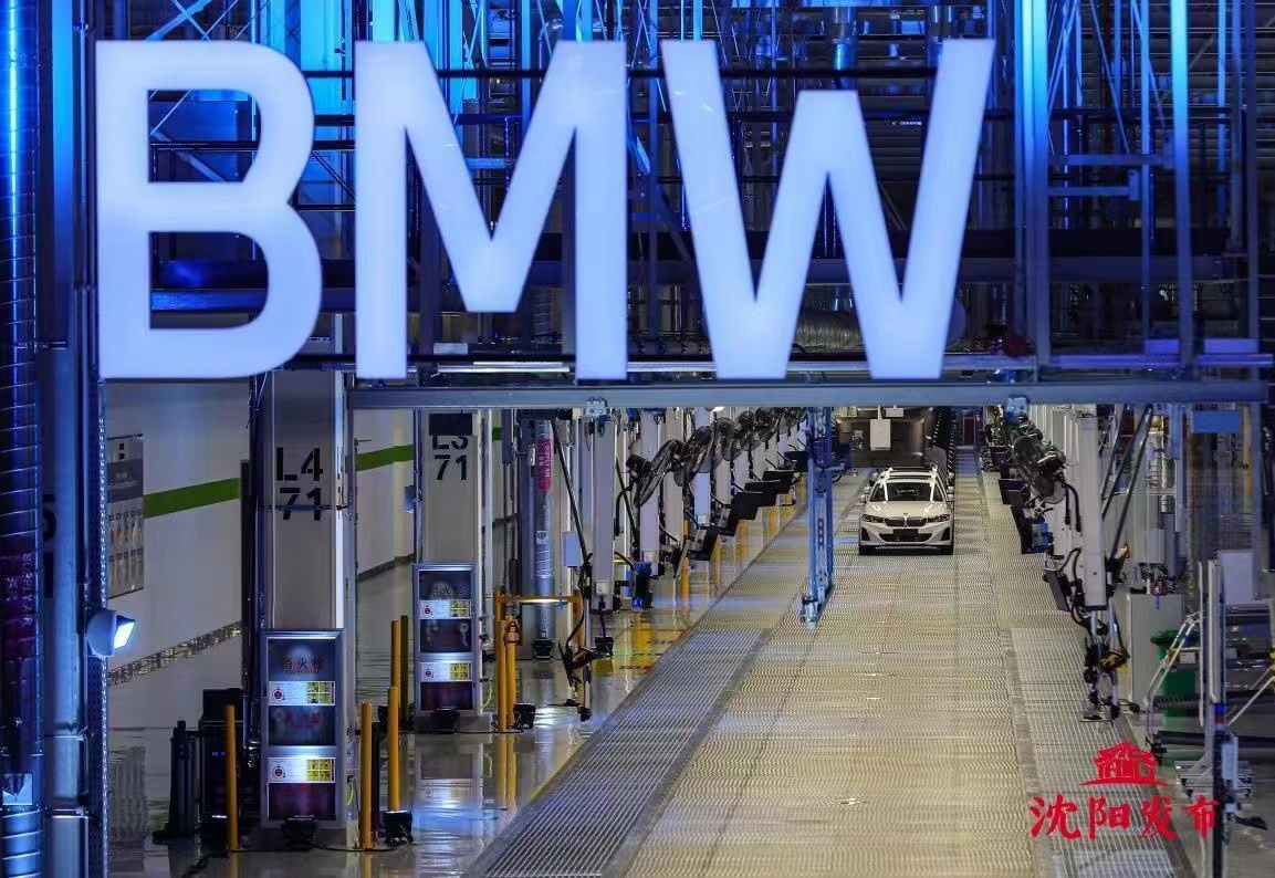 推动沈阳全面振兴实现新突破,国际影响力沈阳