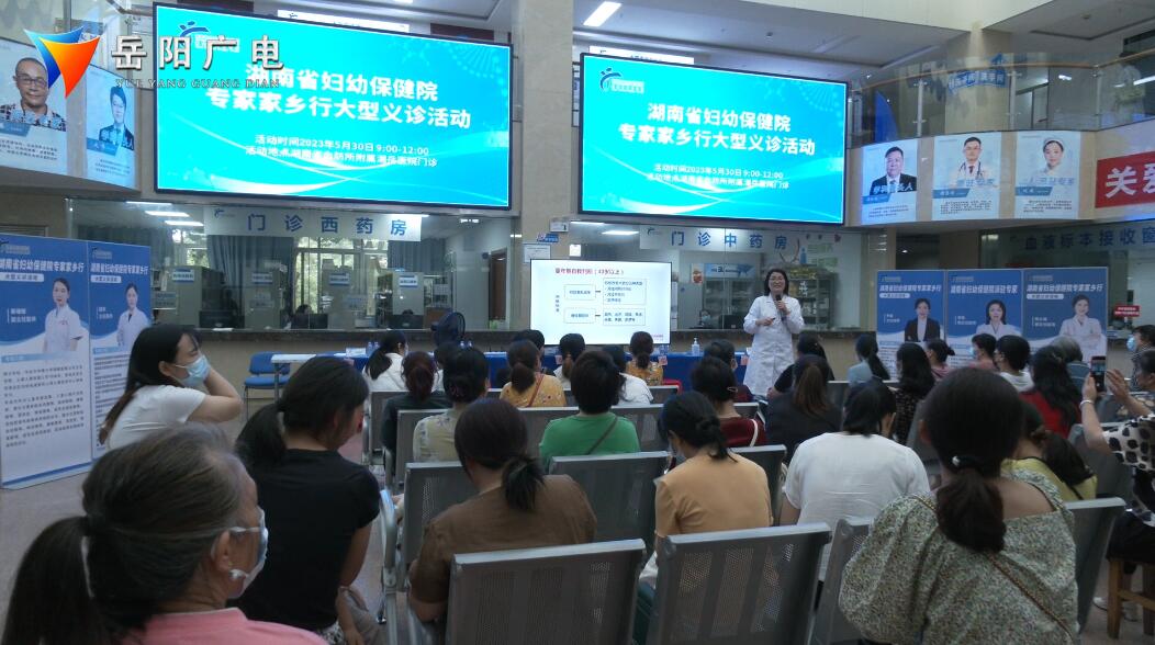 湖南妇幼保健院和长沙妇幼保健院,湖南妇幼保健院和湖南省儿童医院