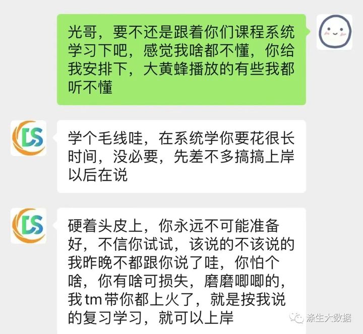 学大数据0基础如何入门,零基础学大数据推荐