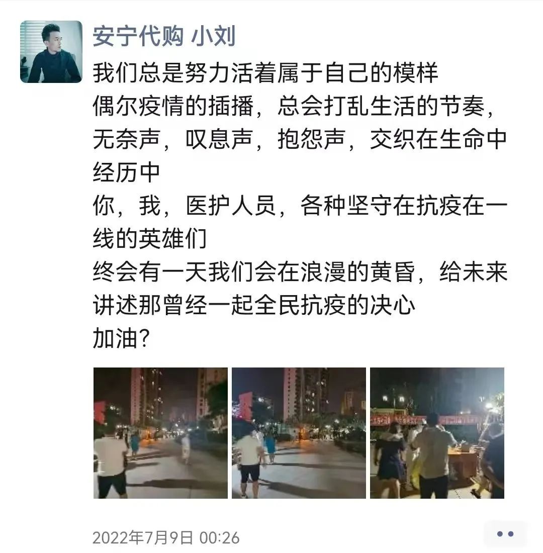 十三月兰州,兰州十三陵