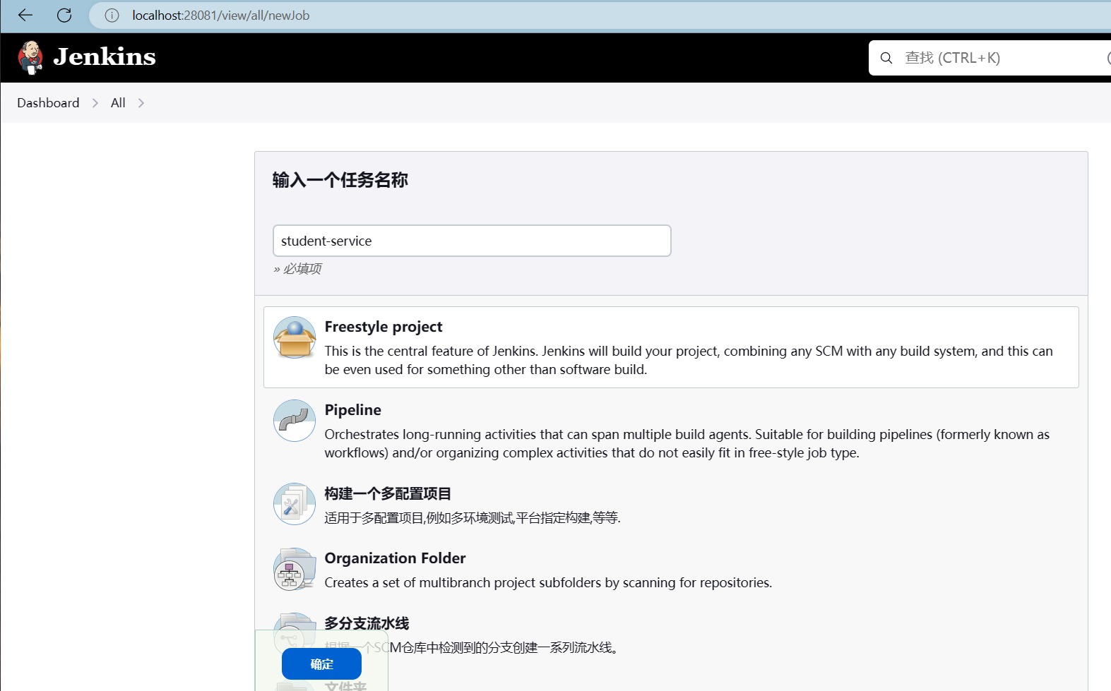 docker部署微服务实战springcloud,微服务springcloud项目实战github
