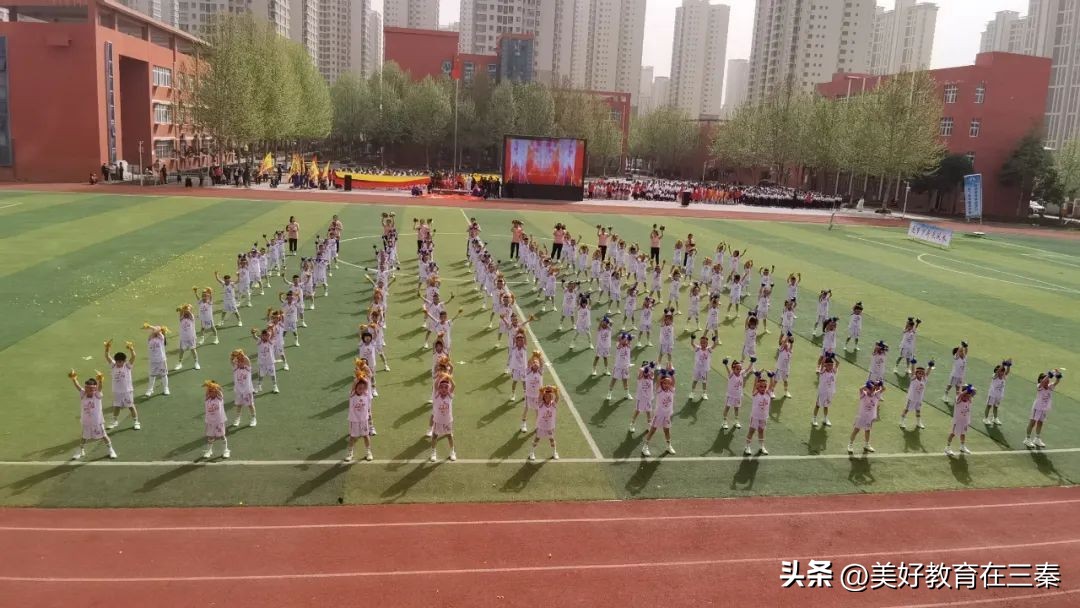 泾河新城第二届中小学生运动会,泾河新城泾河第一小学运动会