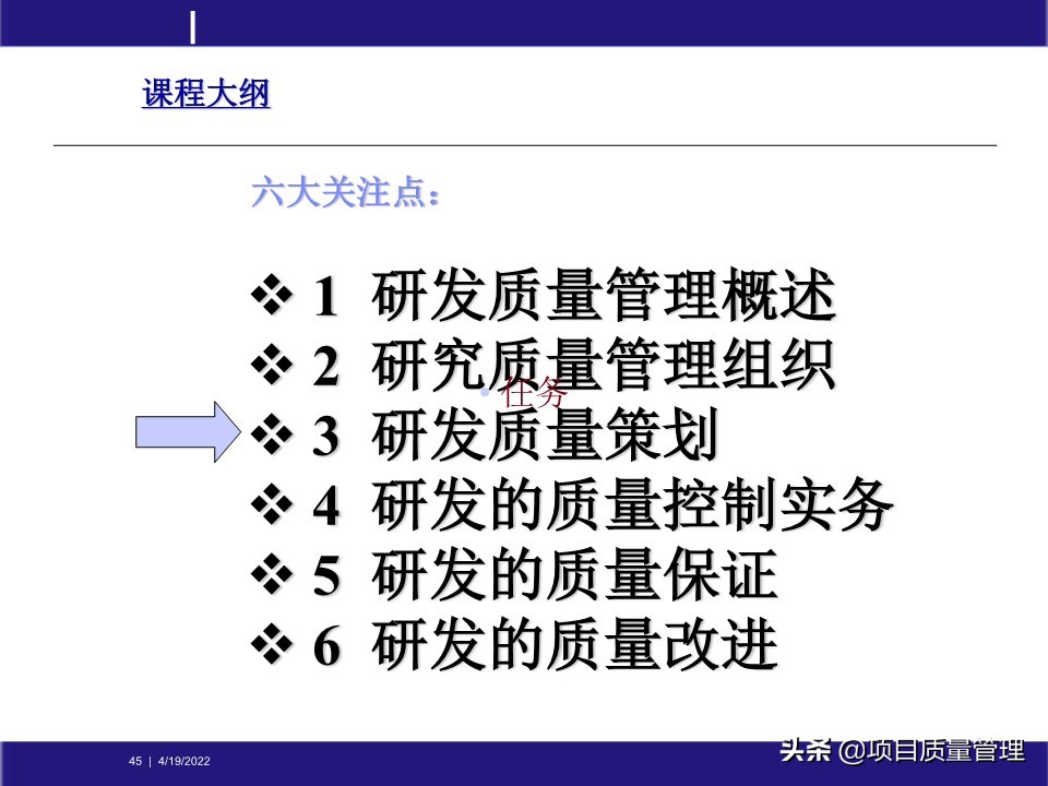 pm如何提升项目管理能力,工程项目管理的pm模式