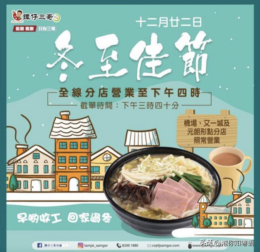 香港人在大陆生活的真实感受,香港人在大陆长期生活的真实感受