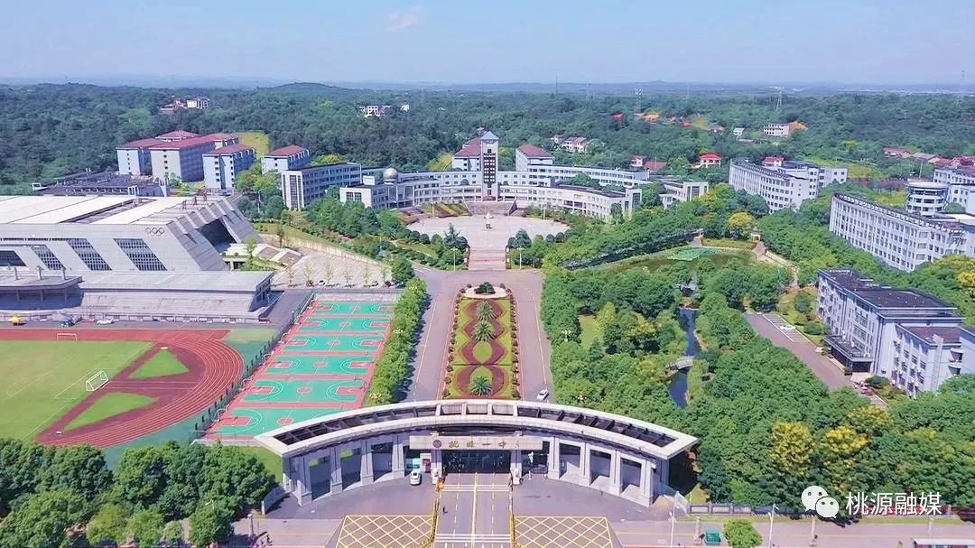 桃源一中教育发展的奥妙在哪里,桃源一中新校区规划