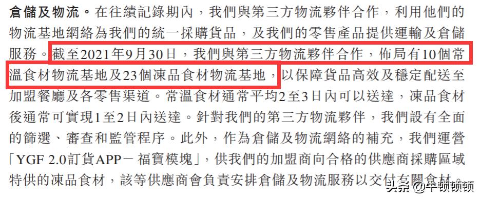 谁是中国螺蛳粉界的无冕之王,谁是中国第一辣王