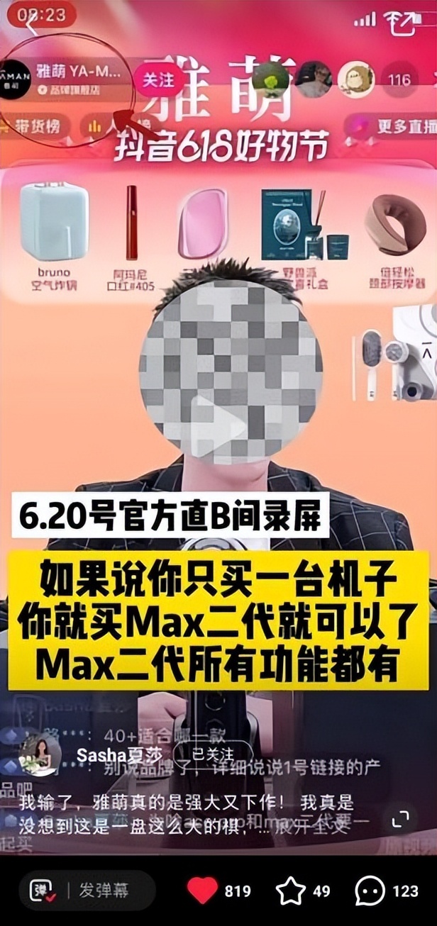 一波未平一波又起神评,一波未平一波又起抖音版