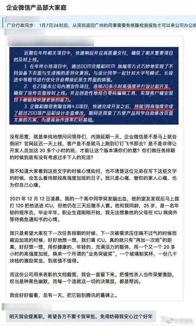 2022年企业公关避坑宝典丨Q1：企业公关的狂欢季