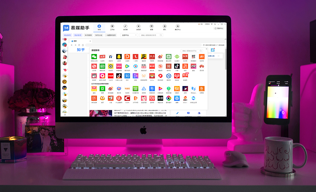 怎么一键发布短视频？