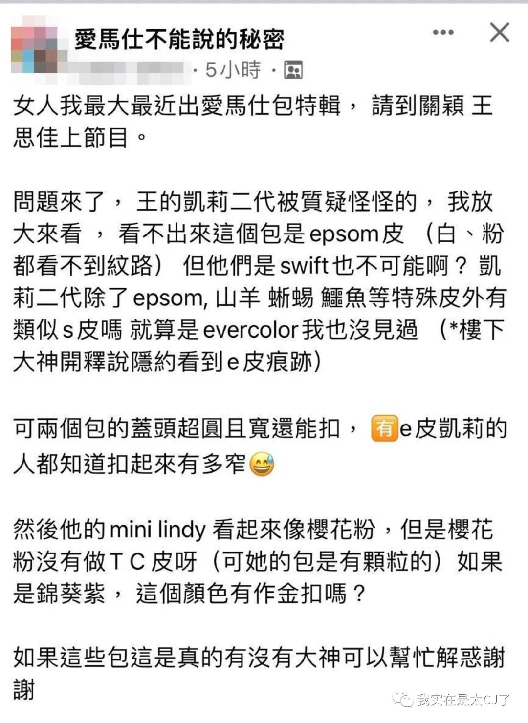 假包女王专访完整版,假包女王直播视频