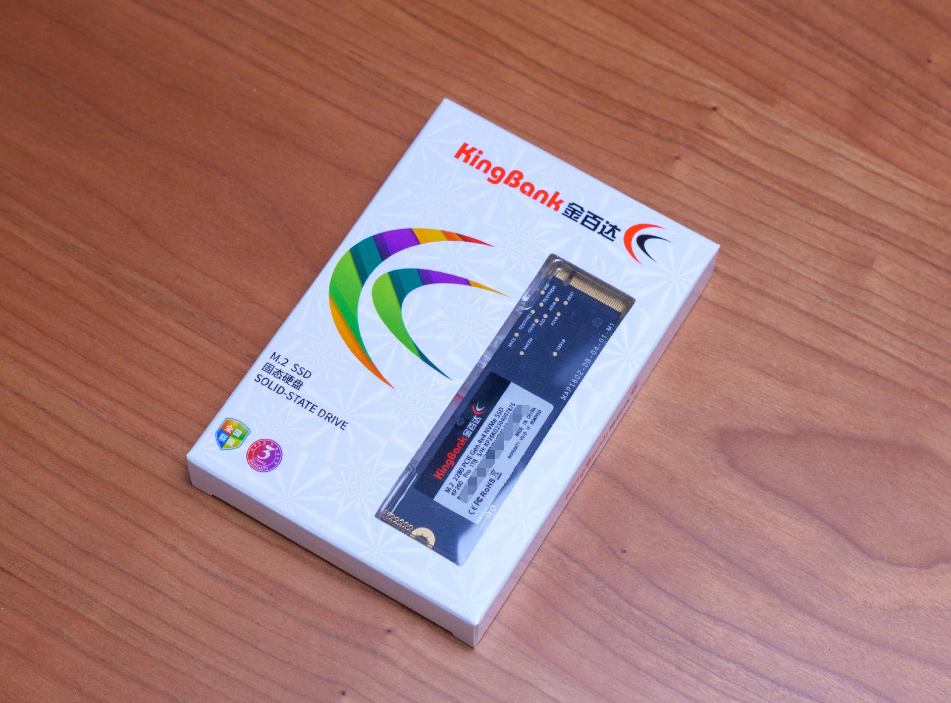 200多元的PCIe4.0中速SSD值得买吗？金百达KP260Pro详细测试报告