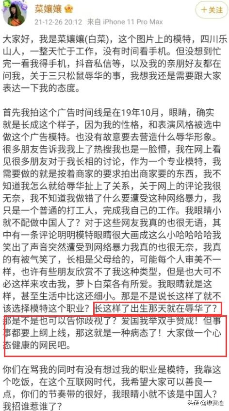 不用洗白眯眯眼、吊眼角，美国模特一家最爱用这个嘲讽中国人