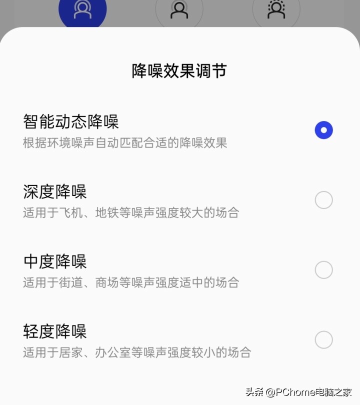 一加budspro2真实使用体验,一加耳机budspro与buds2