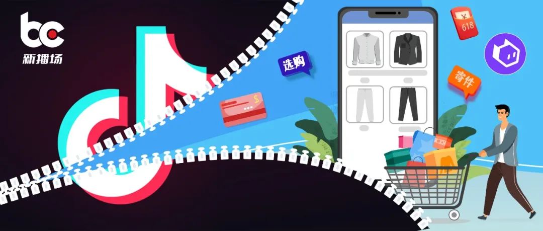 抖音电商和淘宝电商的区别是什么,淘宝电商和抖音电商区别