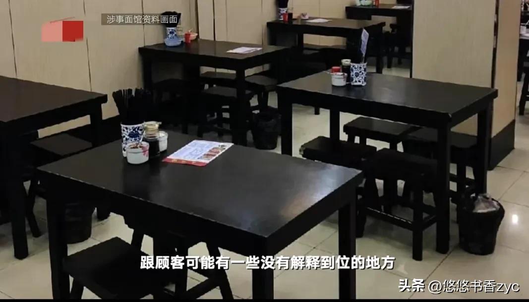 西安一碗面20元原视频后续处理,西安28元一碗面官方回应